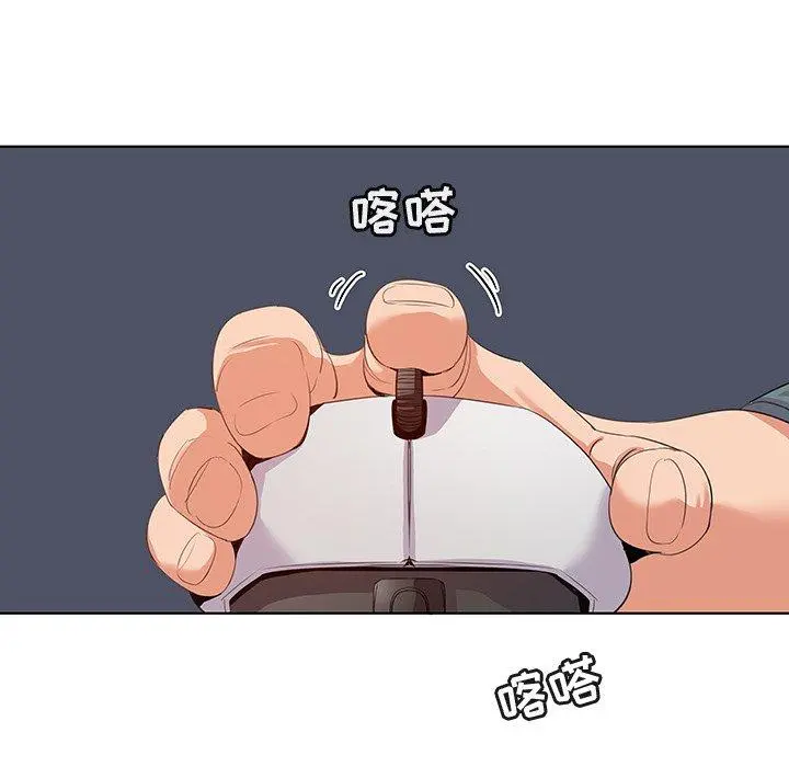 我的老婆是模特 第27话 第8页