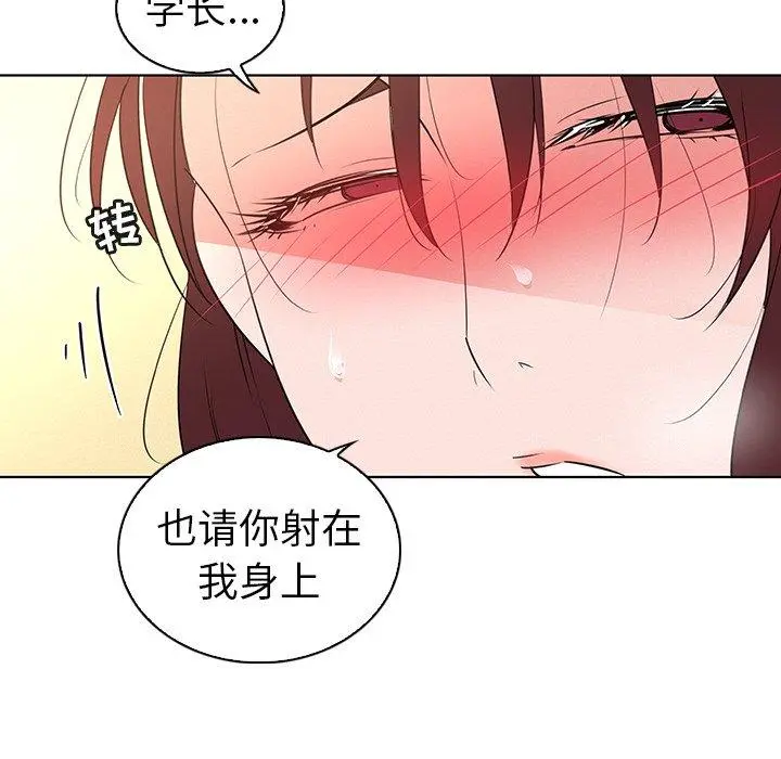 我的老婆是模特 第27话 第67页