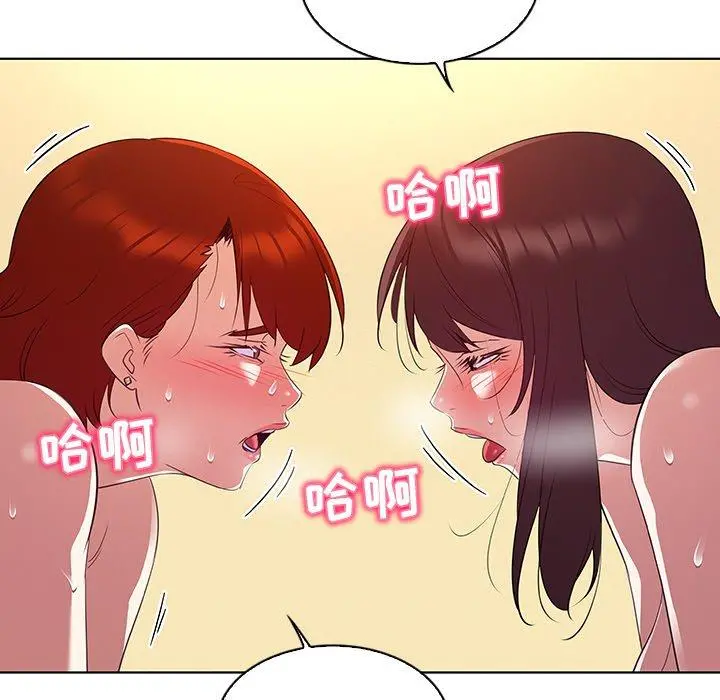 我的老婆是模特 第27话 第41页