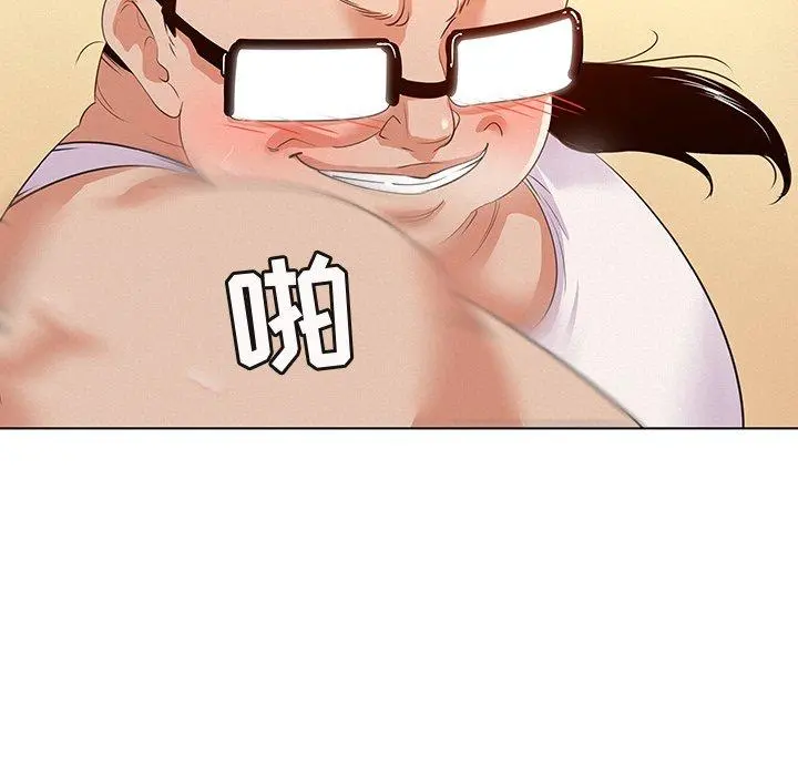 我的老婆是模特 第27话 第33页