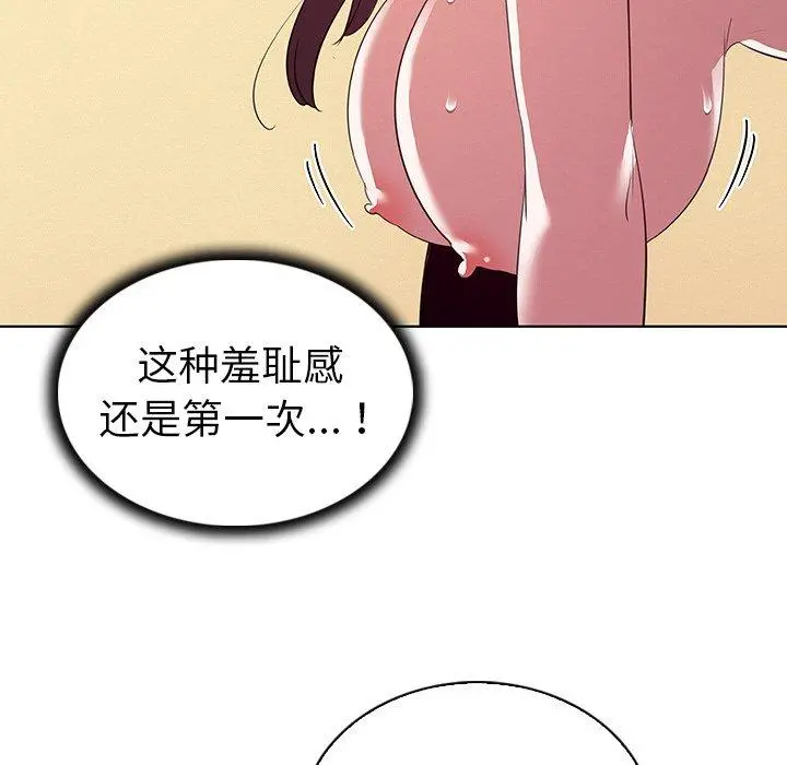 我的老婆是模特 第27话 第47页