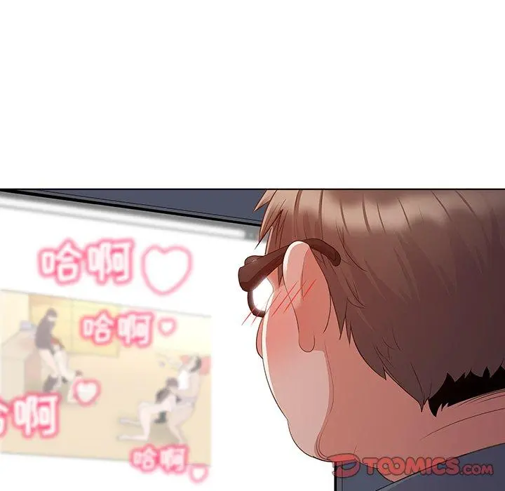 我的老婆是模特 第27话 第10页