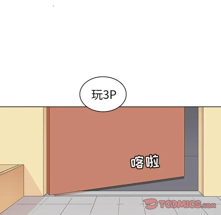 我的老婆是模特 第27话 第90页