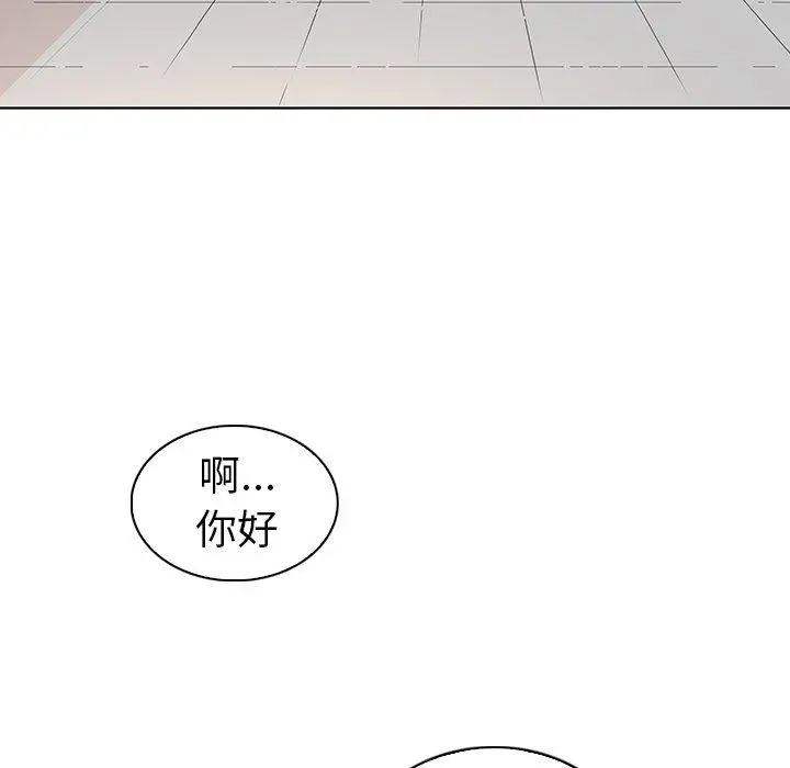 我的老婆是模特 第27话 第91页
