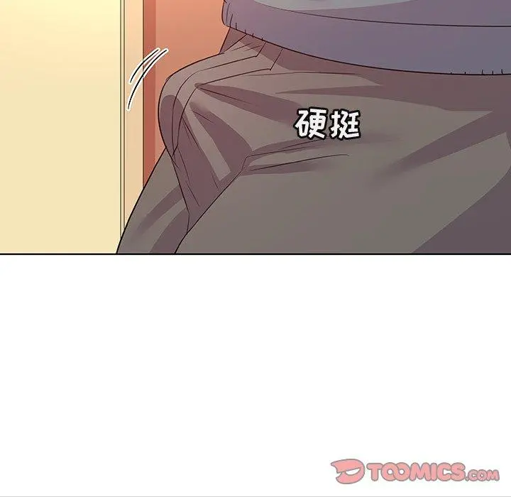 我的老婆是模特 第27话 第94页