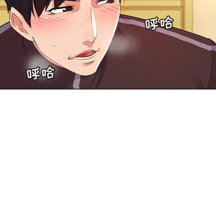 我的老婆是模特 第27话 第25页