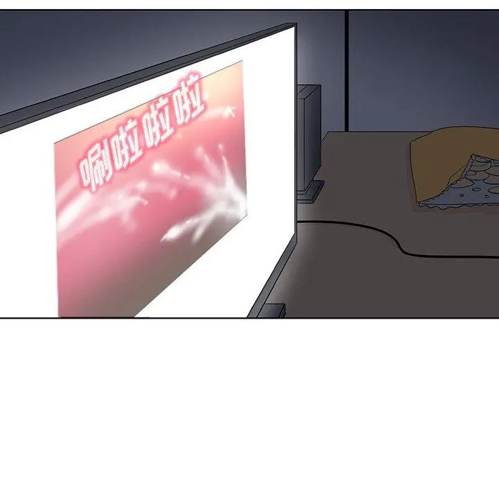 我的老婆是模特 第27话 第75页