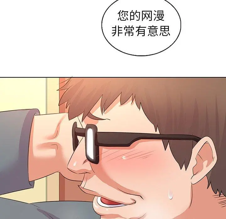 我的老婆是模特 第27话 第92页