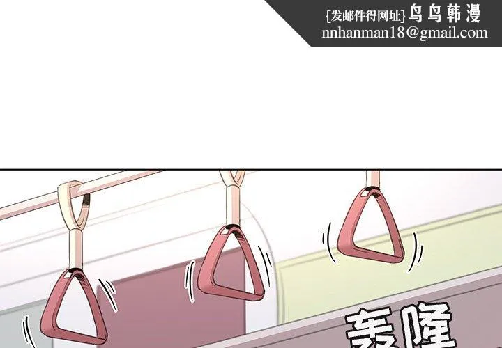 我的老婆是模特 第27话 第1页