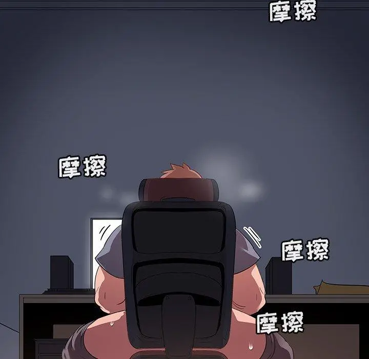 我的老婆是模特 第27话 第79页