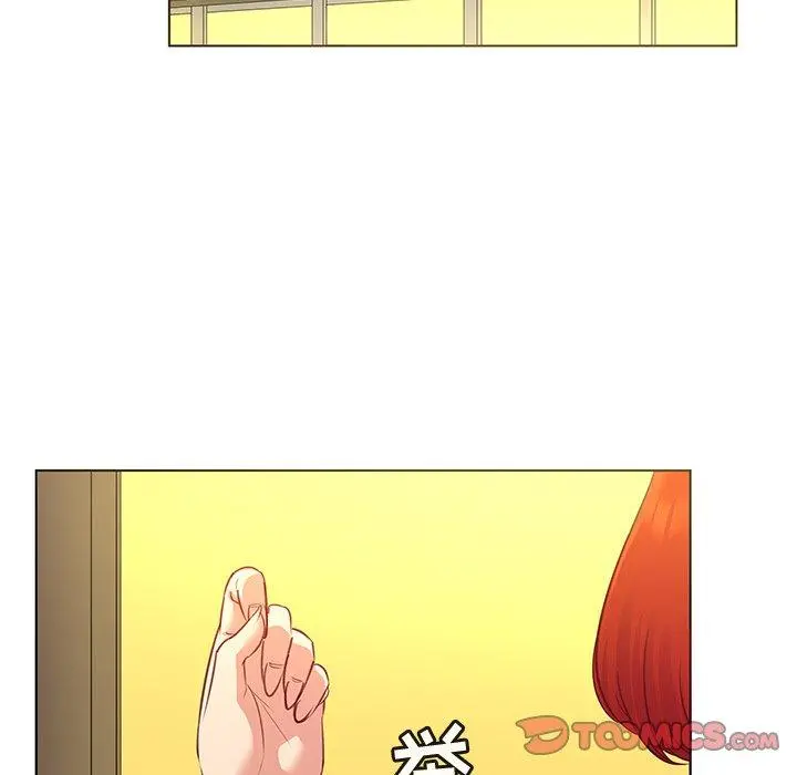 我的老婆是模特 第17话 第8页
