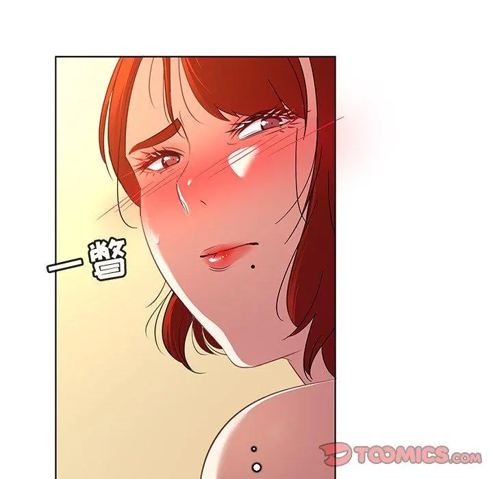 我的老婆是模特 第17话 第86页