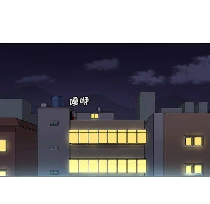 我的老婆是模特 第17话 第6页