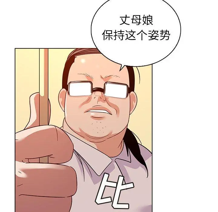 我的老婆是模特 第17话 第70页