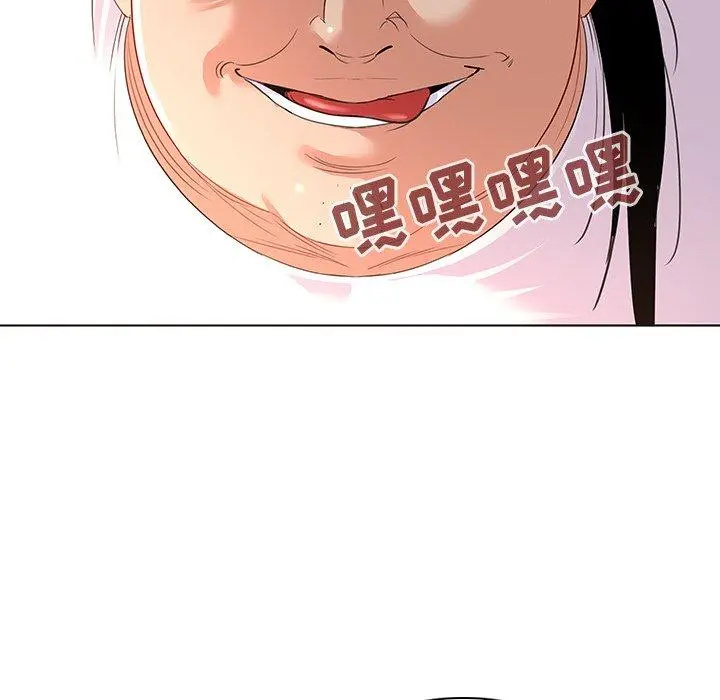 我的老婆是模特 第12话 第36页