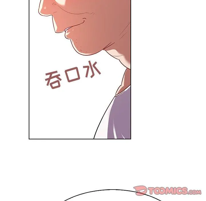 我的老婆是模特 第12话 第34页