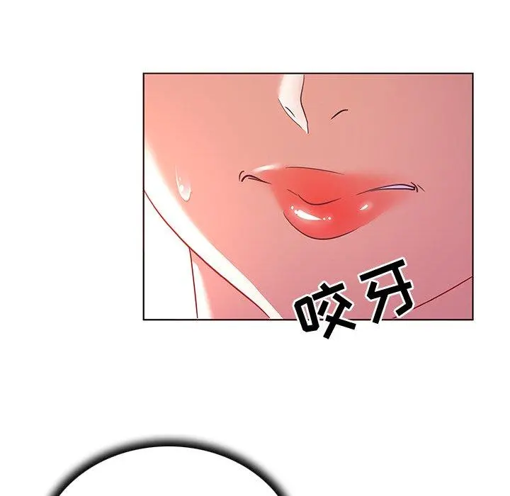 我的老婆是模特 第12话 第72页