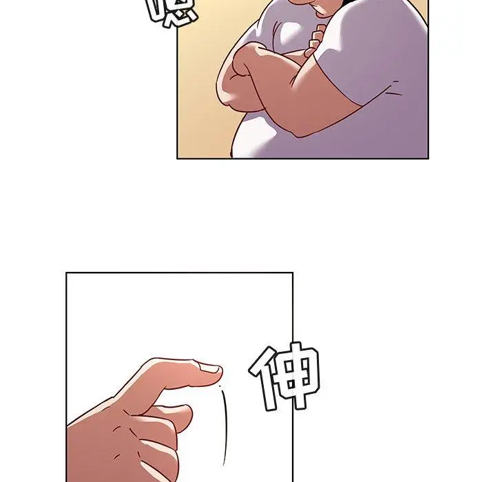 我的老婆是模特 第12话 第52页