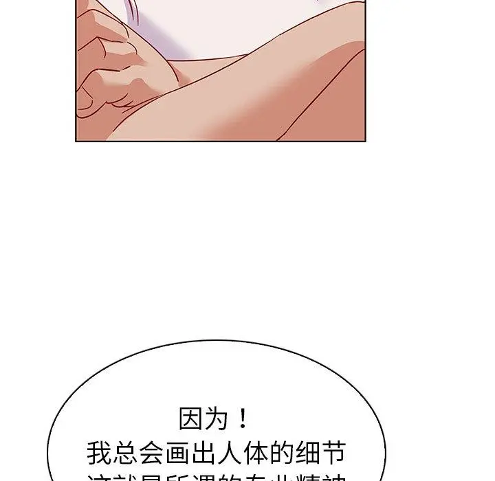 我的老婆是模特 第12话 第65页
