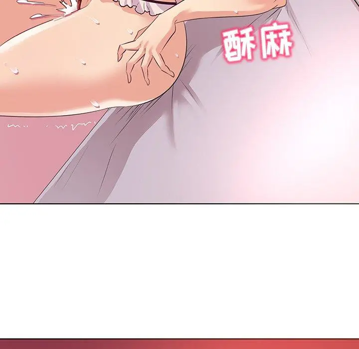 我的老婆是模特 第23话 第41页