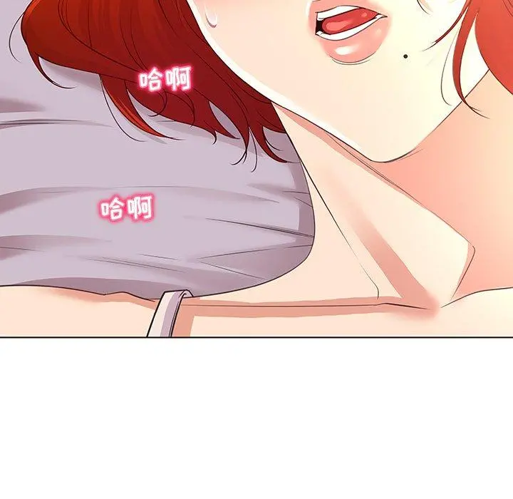 我的老婆是模特 第23话 第7页