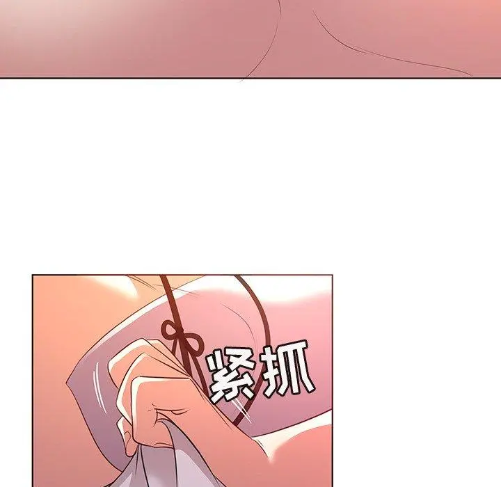 我的老婆是模特 第23话 第30页