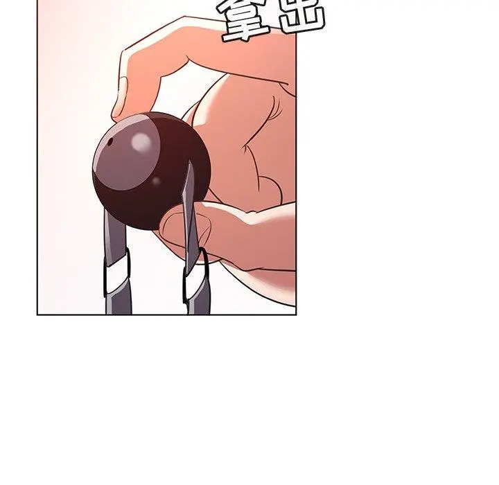 我的老婆是模特 第23话 第15页