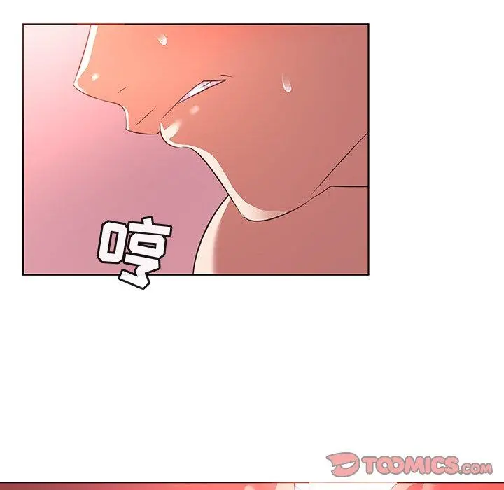 我的老婆是模特 第23话 第68页