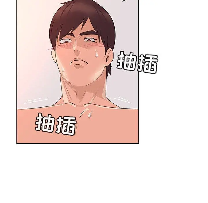我的老婆是模特 第23话 第77页