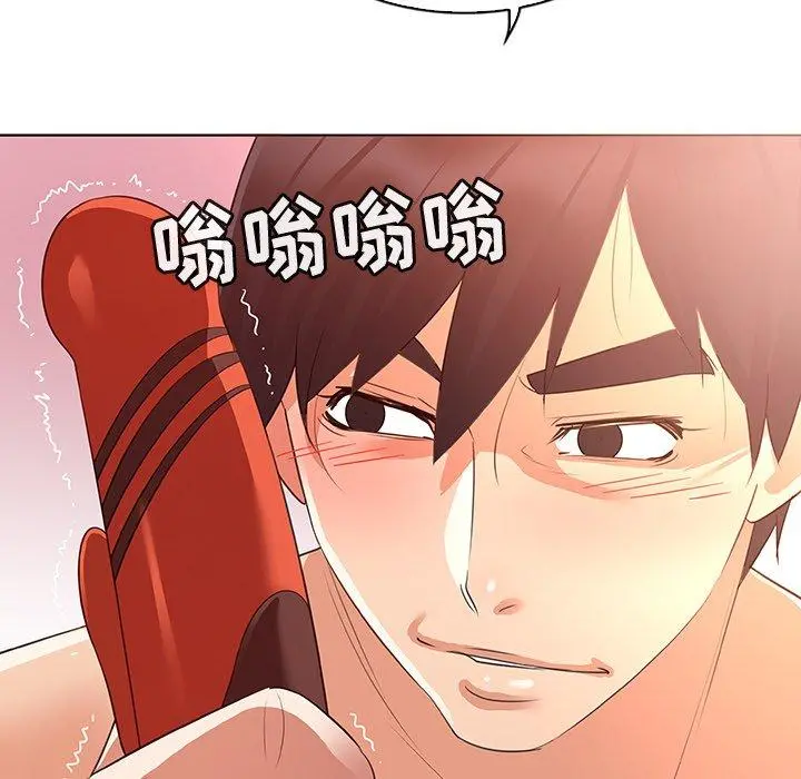 我的老婆是模特 第23话 第25页