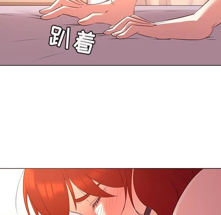 我的老婆是模特 第23话 第54页