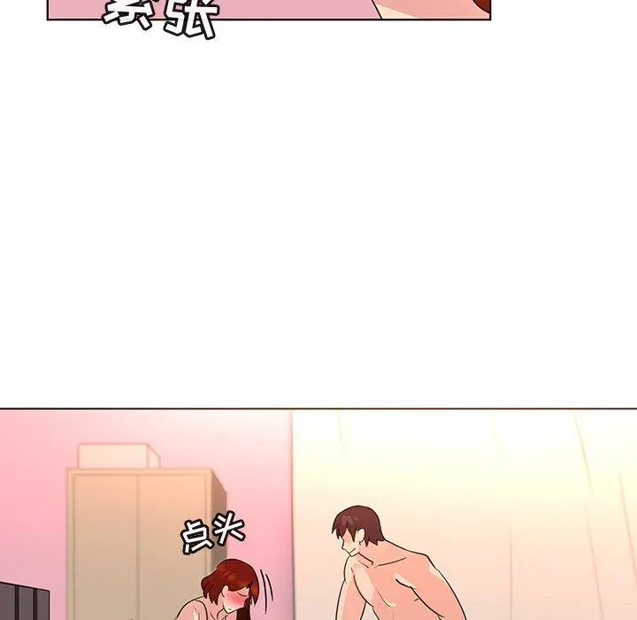我的老婆是模特 第23话 第102页