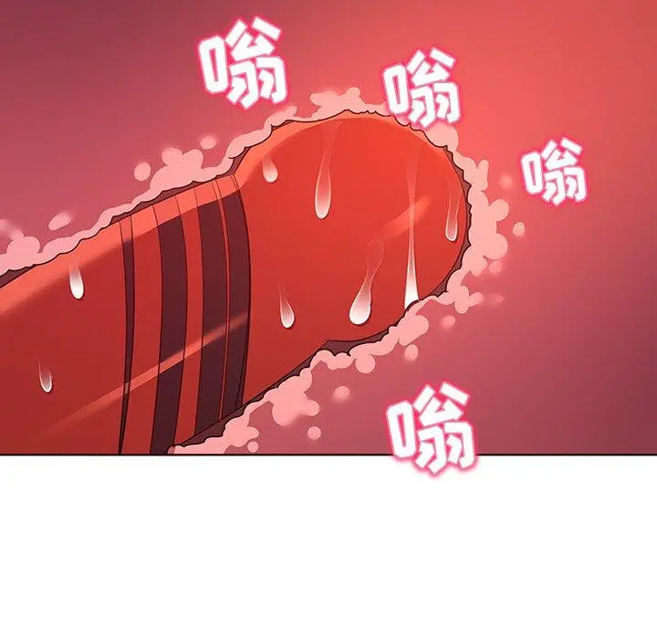 我的老婆是模特 第23话 第42页