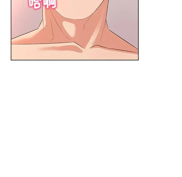 我的老婆是模特 第23话 第71页
