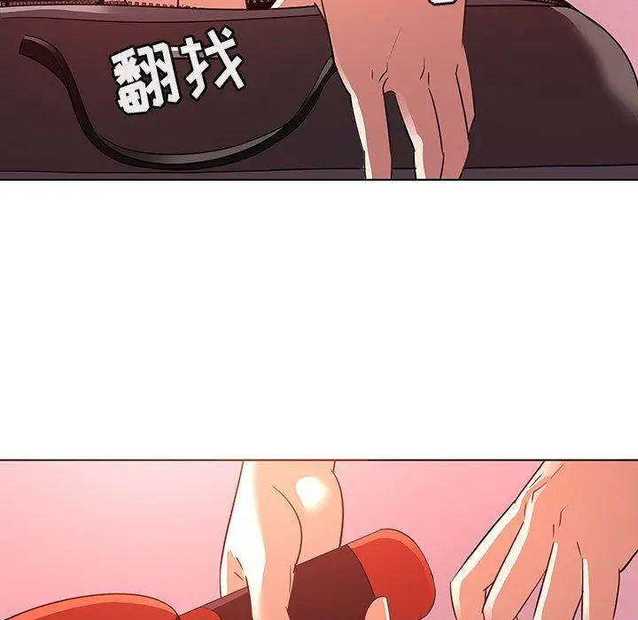 我的老婆是模特 第23话 第23页
