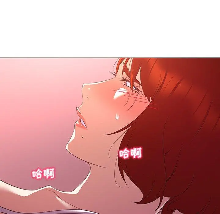 我的老婆是模特 第23话 第13页