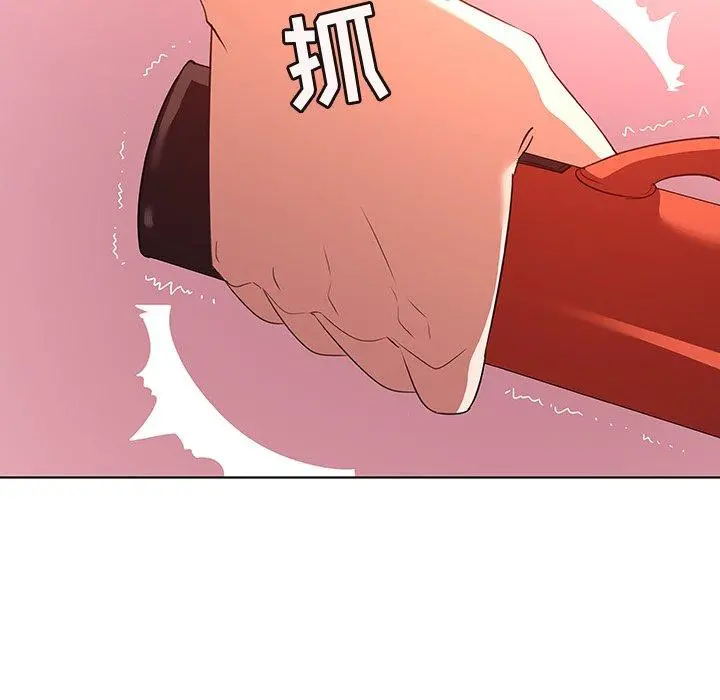 我的老婆是模特 第23话 第48页