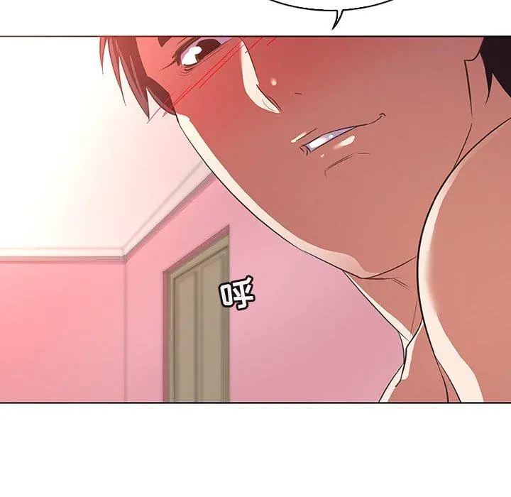 我的老婆是模特 第23话 第12页