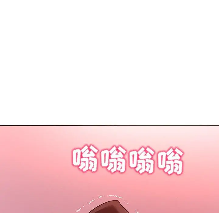 我的老婆是模特 第23话 第46页