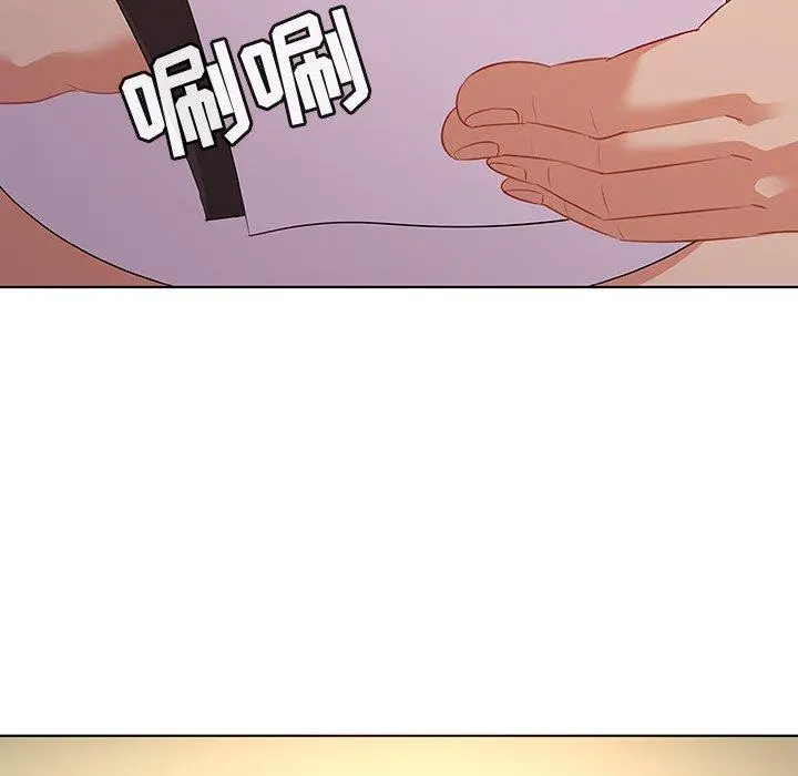 我的老婆是模特 第15话 第24页