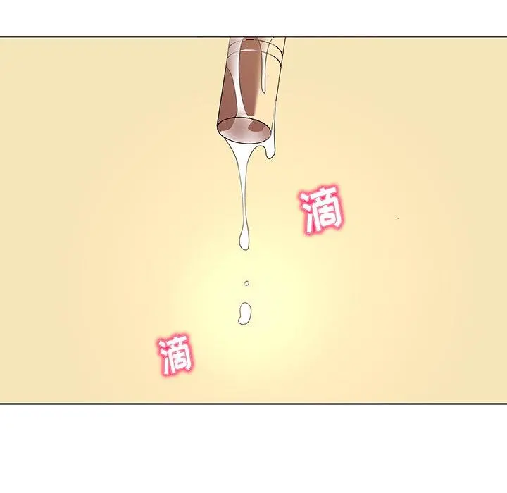 我的老婆是模特 第15话 第70页