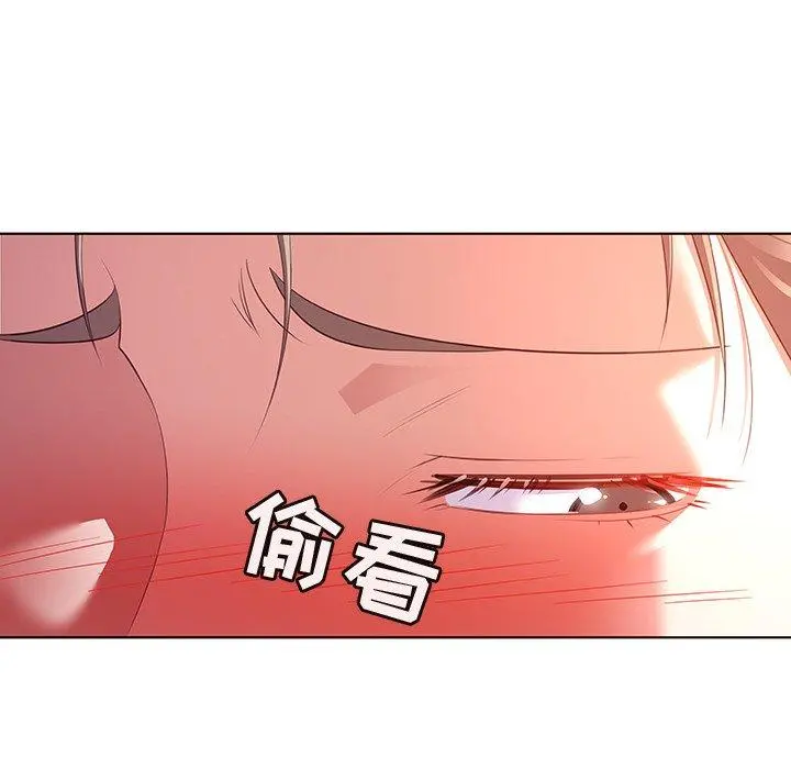 我的老婆是模特 第15话 第21页