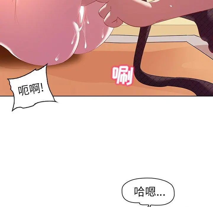 我的老婆是模特 第15话 第79页