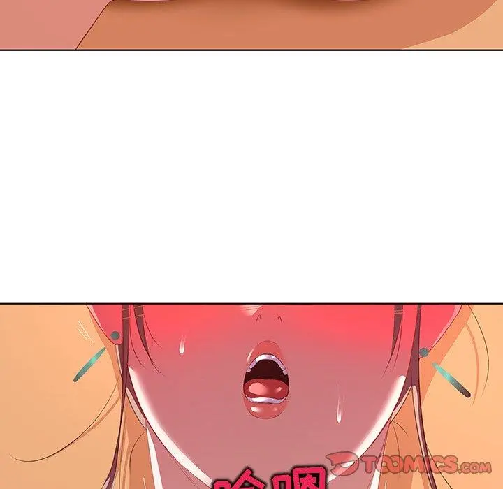 我的老婆是模特 第15话 第74页
