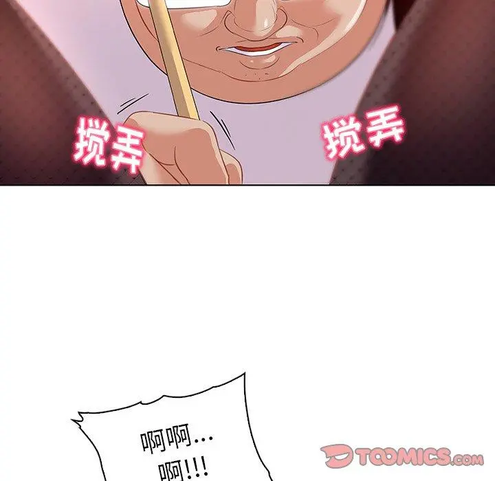我的老婆是模特 第15话 第62页