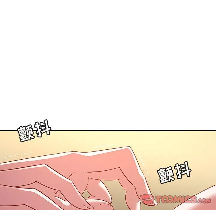 我的老婆是模特 第15话 第14页