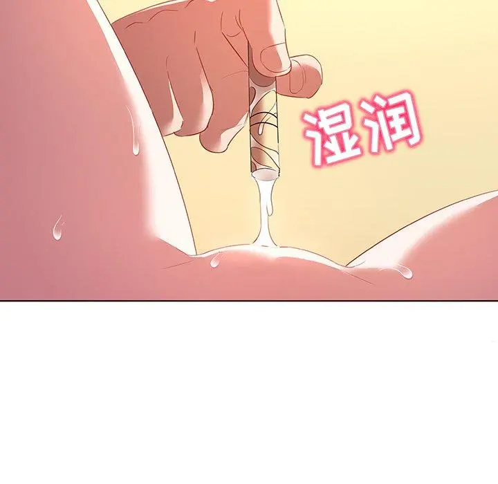 我的老婆是模特 第15话 第69页