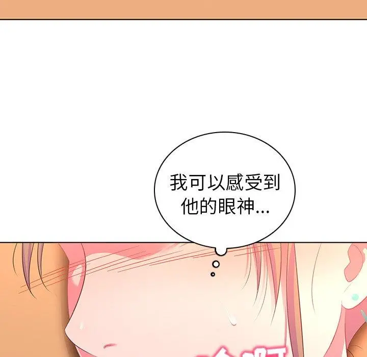 我的老婆是模特 第15话 第28页