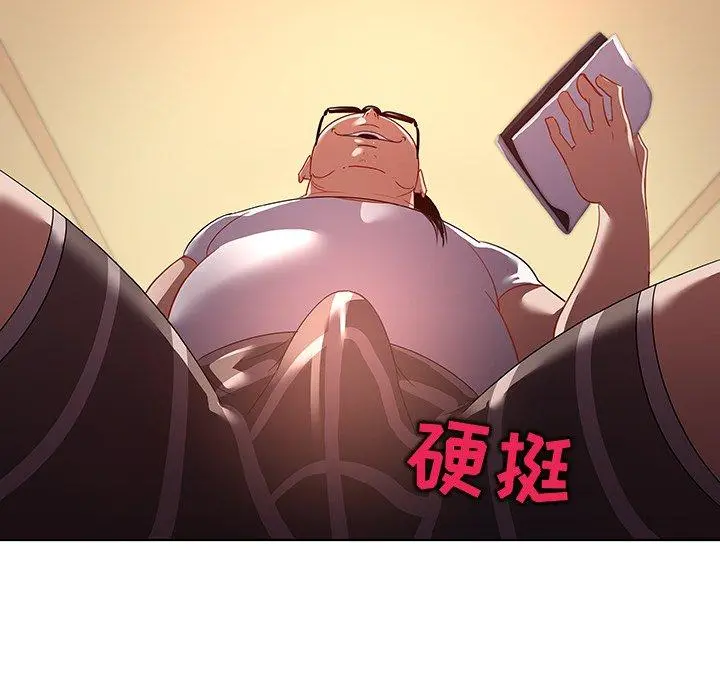 我的老婆是模特 第15话 第19页