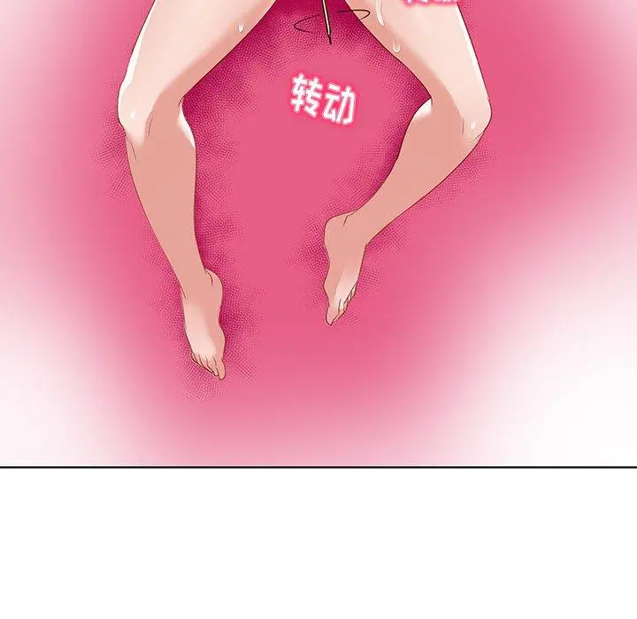 我的老婆是模特 第15话 第47页